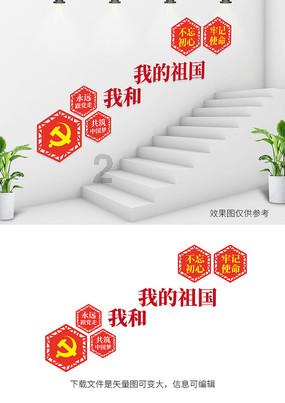 火箭联盟